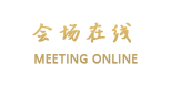 成都郦湾国际酒店